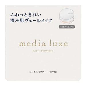 メディア リュクス フェイスパウダー レフィル ( 14g )/ : 爽快