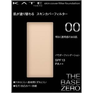 ケイト スキンカバーフィルターファンデーション 00 明るく透明感のある肌 ( 13g )/ KATE(ケイト)｜soukai