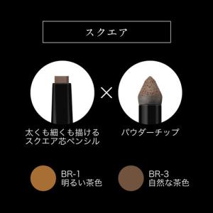 ケイト ラスティングデザインアイブロウW スク...の詳細画像3