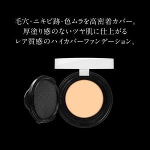 ケイト レアペイントファンデーションN 02 ...の詳細画像2