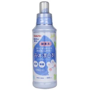 チュチュベビー 漂白剤 液体タイプ ( 400ml )/ チュチュベビー｜soukai