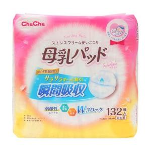 母乳パッドサラリラ ( 132枚 )