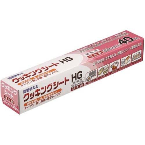 業務用クッキングシート HG 33cm*40m ( 1本 )