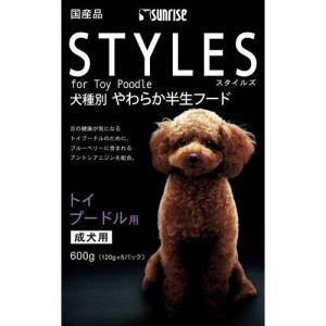 サンライズ スタイルズ トイプードル用 ( 1.2kg )/ スタイルズ(STYLES