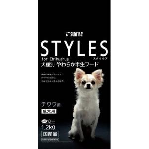 スタイルズ 1.2kg チワワ用 サンライズ SST-CH2L