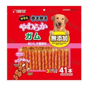 サンライズ ゴン太のササミ巻き巻き やわらか牛なんこつ ( 40本入