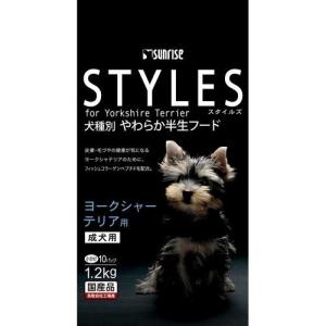 サンライズ スタイルズ トイプードル用 ( 1.2kg )/ スタイルズ(STYLES