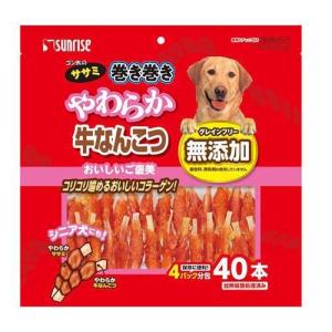 ゴン太のほねっこ やわらかささみ巻き Sサイズ ( 260g )/ ゴン太