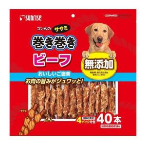 サンライズ ゴン太のササミ巻き巻き やわらか牛なんこつ ( 40本入