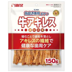 サンライズ ゴン太のほねっこ シニア Lサイズ 中型・大型犬用 ( 10本入