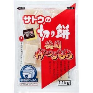 サトウの切り餅 杵つきもち ( 1100g )/ サトウの切り餅