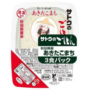 サトウ食品 サトウのごはん 新潟県産コシヒカリ 200gパック 20個入×2