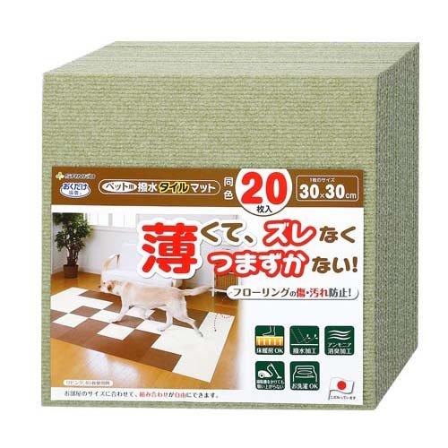 おくだけ吸着 ペット用撥水タイルマット 30×30cm グリーン ( 20枚入 )/ おくだけ吸着