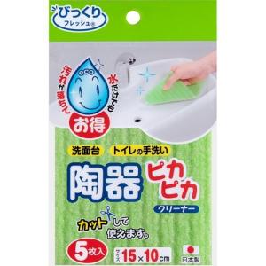 びっくりフレッシュ すきまピカピカ ( 10本入 )/ : 爽快ドラッグ