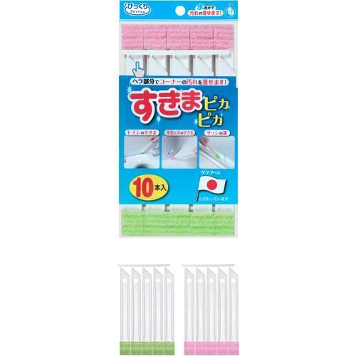 びっくりフレッシュ すきまピカピカ ( 10本入 )/ びっくりフレッシュ