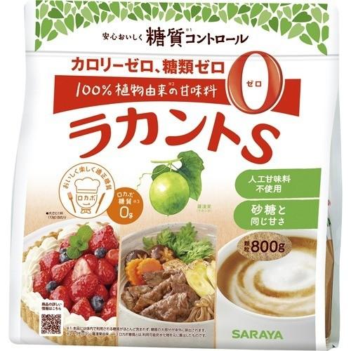 ラカントS 顆粒 ( 800g )/ ラカント S(ラカントエス)