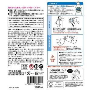 ヤシノミ洗剤 野菜・食器用 詰替用 ( 1.9...の詳細画像1
