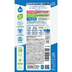 ヤシノミ洗たく洗剤濃縮タイプ本体 オサムグッズ...の詳細画像1