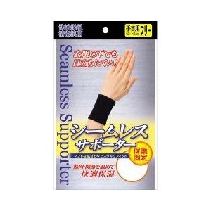 ピバンナー シームレスサポーター ブラック 手首用 フリー ( 1枚入