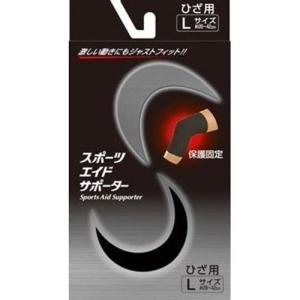 バンテリンコーワ サポーター ひざ専用 小さめ(Sサイズ) ( 1枚入