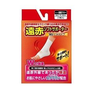 遠赤ソフトサポーター 足首 フリー ( 1枚入 )