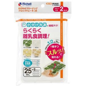 森永 E赤ちゃん 大缶 ( 800g×2缶 )/ : 爽快ドラッグ - 通販 - Yahoo