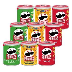 プリングルズ M缶 アソートセット ( 3種×3個セット )/ : 爽快ドラッグ