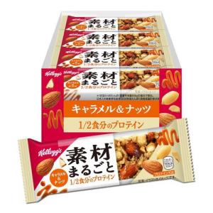 企画品)素材まるごとプロテインバー ベリー＆ナッツ ( 12本