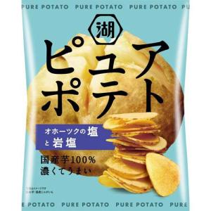 湖池屋 ピュアポテト オホーツクの塩と岩塩