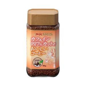 クライス カフェイン99.7％カットのおいしいコーヒー ( 100g )