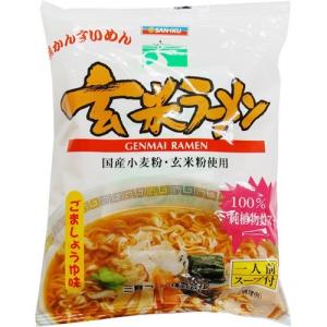 (訳あり)三育フーズ 玄米ラーメン ごましょうゆ味 ( 10...