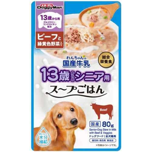 ドギーマン わんちゃんの国産牛乳 スープごはん 13歳から用 ビーフと緑黄色野菜入り ( 80g )...