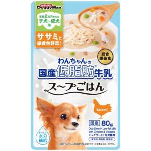 ドギーマン わんちゃんの国産低脂肪牛乳スープごはん ササミと緑黄色野菜入り ( 80g )/ ドギーマン(Doggy Man)｜soukai