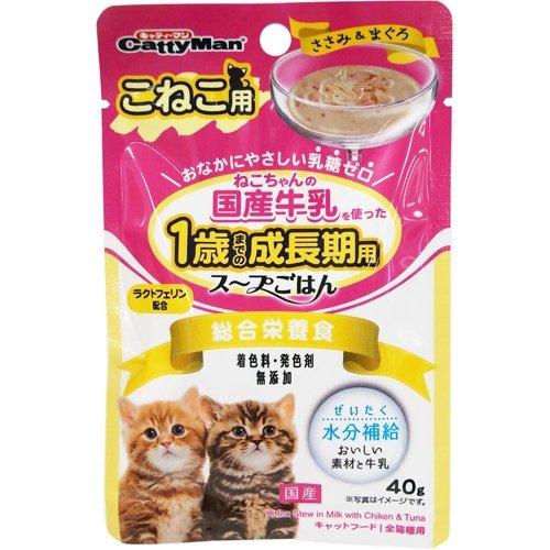 猫ちゃんの国産牛乳を使ったスープごはん ささみ＆まぐろ こねこ用 ( 40g )/ キャティーマン