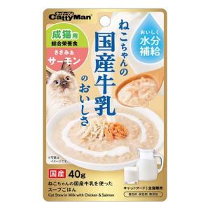 カルカン パウチ 11歳 やわらかペースト まぐろ 着色料発色剤 無添加