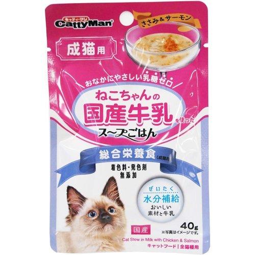 猫ちゃんの国産牛乳を使ったスープごはん ささみ＆サーモン 成猫用 ( 40g )/ キャティーマン