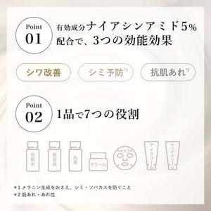 ちふれ 薬用リンクルジェルクリーム ( 103...の詳細画像2