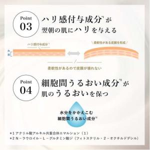 ちふれ 薬用リンクルジェルクリーム ( 103...の詳細画像3