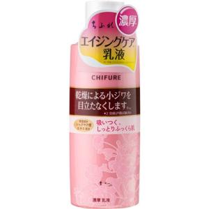 エリクシール リフトモイスト エマルジョン しっとりタイプ ba ( 130ml