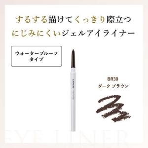 ちふれ ジェル アイライナー BR30 ( 0...の詳細画像1