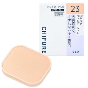 Kanebo RAPHAIE モイストアップパウダー オークル-D Kanebo ラファイエ モイストアップ パクト オークル-D レフィル 10.5g