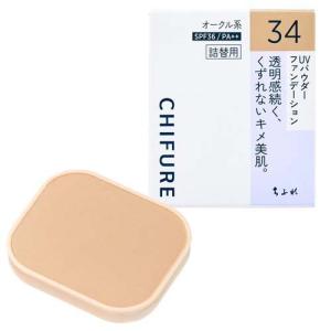 チュルミ ファンデーション セット 3本セット チュルミCHURUMI薬用クリーム22g 3本セット ファンデーション付き