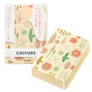 ちふれ ファンデーションケース D1   ちふれの高価買取価格