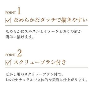 ちふれ アイブローペンシル くり出し式 23 ...の詳細画像3