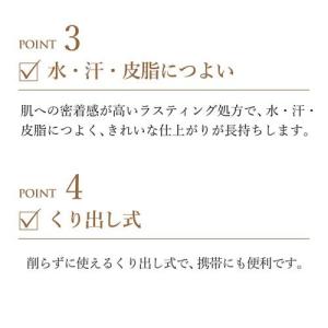 ちふれ アイブローペンシル くり出し式 23 ...の詳細画像4