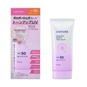 ちふれ 日やけ止め エッセンス トーンアップ U...の商品画像