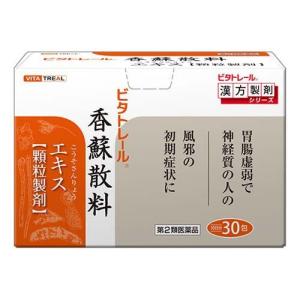 (第2類医薬品)ビタトレール 東洋の香蘇散料エキス顆粒 ( 30包 )/ ビタトレール｜soukai