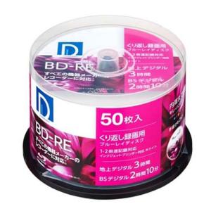 Ds QUALITY 録画用BD-R SL スピンドル BR25DP.20SP ( 20枚入 )/ : 爽快
