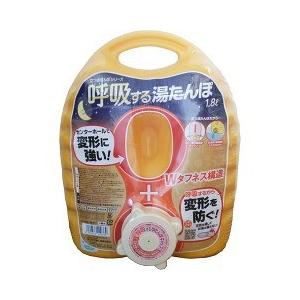 呼吸する湯たんぽ 1.8L ( 1コ入 )/ 立つ湯たんぽ : 爽快ドラッグ