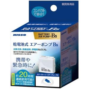 水槽ポンプ スペアーポンプSQ-03 新品  ３個セット Amazon | ニッソー スペアポンプ SQ-03 NEO NSQ-021 | ニッソー